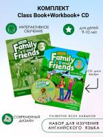 Family and friends 3. 2nd Edition. Комплект: Class Book + Workbook + CD