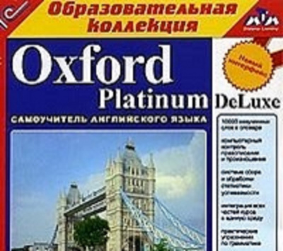 Обложка книги CD. ENGLISH PLATINUM DELUXE