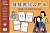 Фото книги Games: [A2] Guess the job In Chinese [HSK 2]