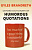 Oxford Dictionary of HUMOROUS QUOTATIONS.