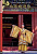 Фото книги ELI Chinese Graded Readers: Welcome to Beijing + CD
